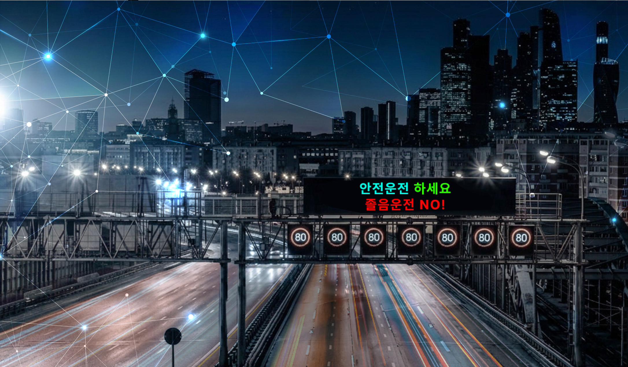 메인 히어로 2